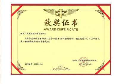 新天柱控股 投资控股模式的战略价值与未来展望