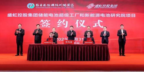 长期主义视角下 苏州投资控股的逆风上扬之道